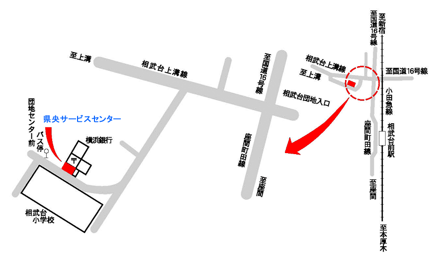 県央サービスセンター地図