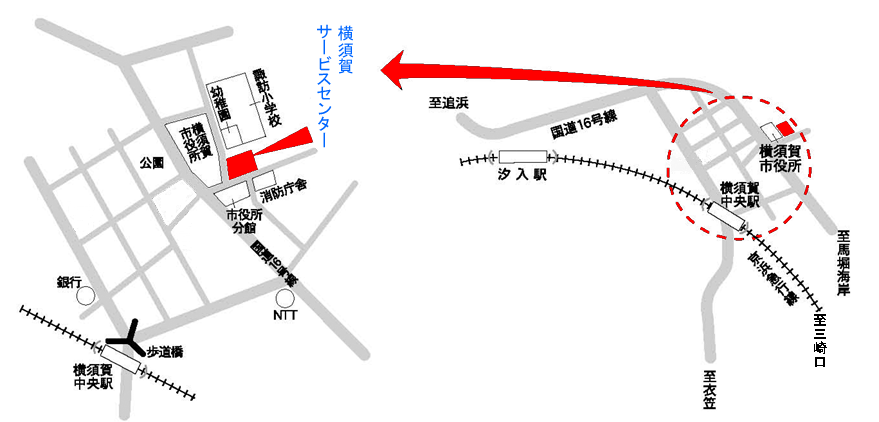 横須賀サービスセンター地図